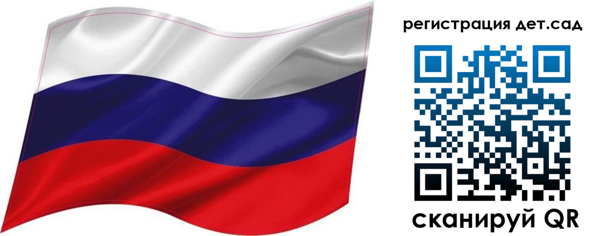 временная регистрация собственник в Балашове