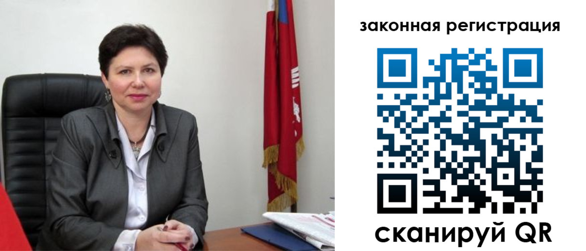 прописка в квартире в Балашове